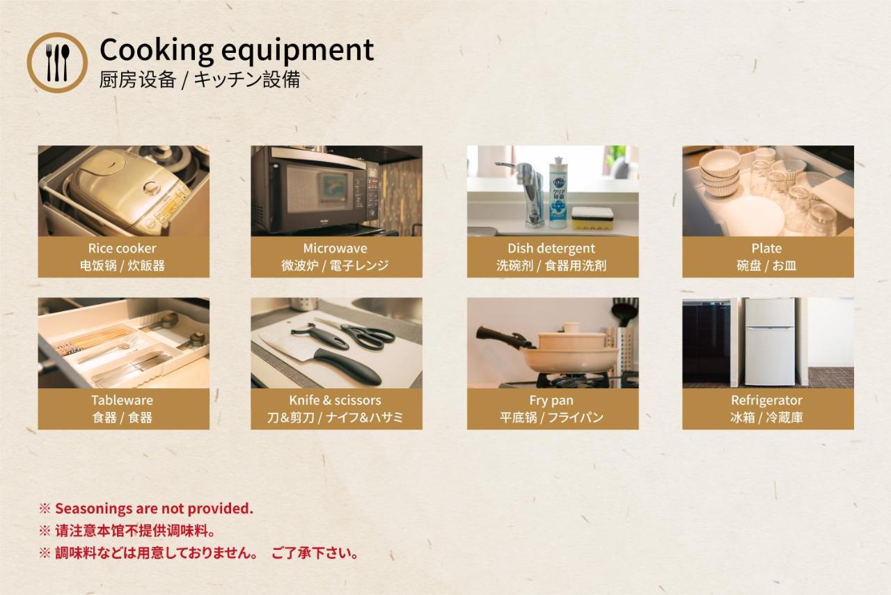 谷町君 星屋 清水家 京都清水寺二年坂 Zewnętrze zdjęcie